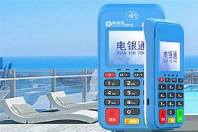 阿拉尔公司POS机